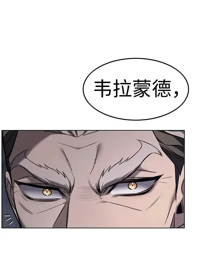 《觉醒吧，铲屎官！》第392话图55