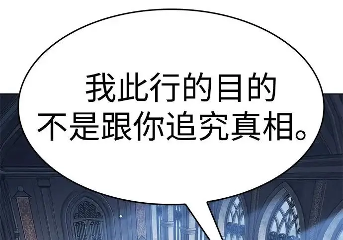 《觉醒吧，铲屎官！》第392话图56