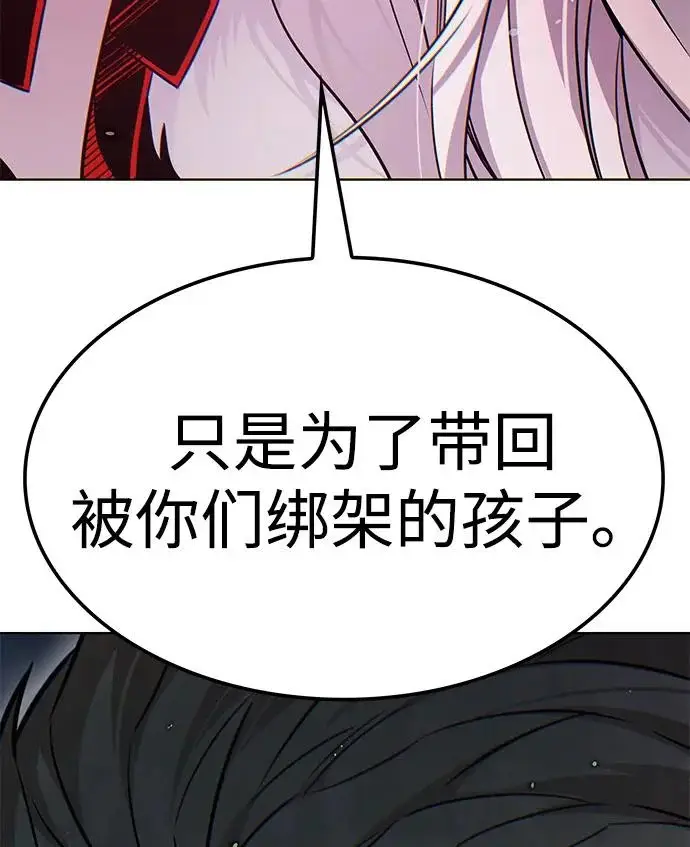 《觉醒吧，铲屎官！》第392话图60