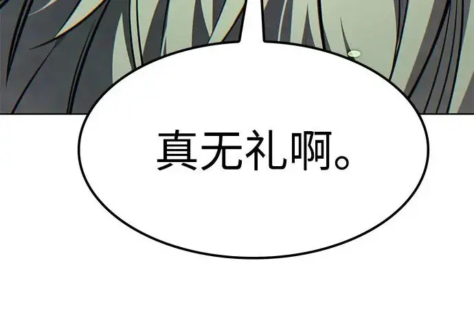 《觉醒吧，铲屎官！》第392话图63