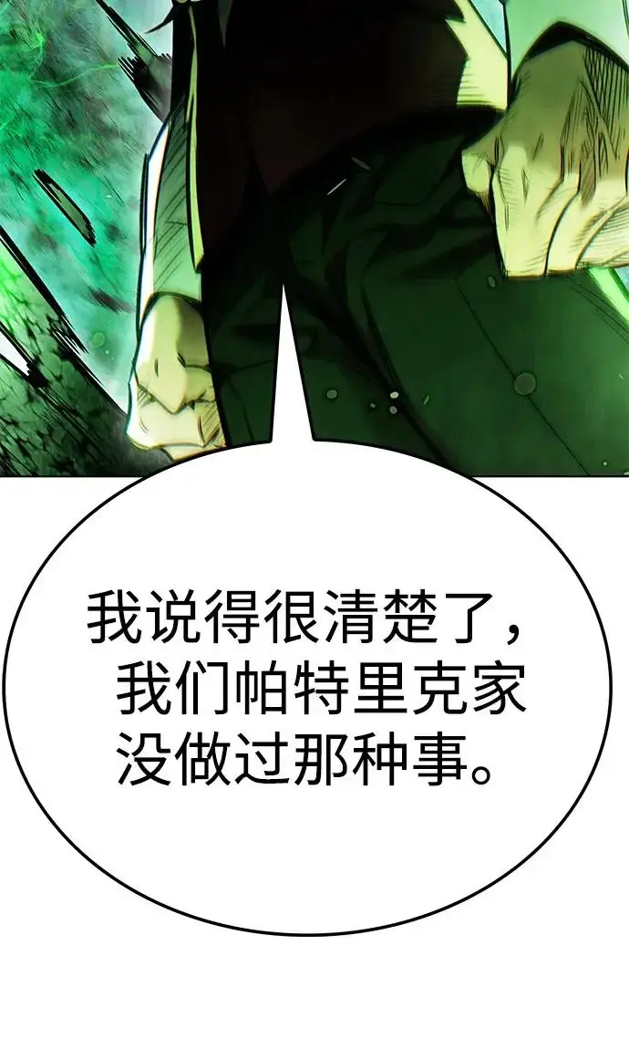 《觉醒吧，铲屎官！》第392话图65