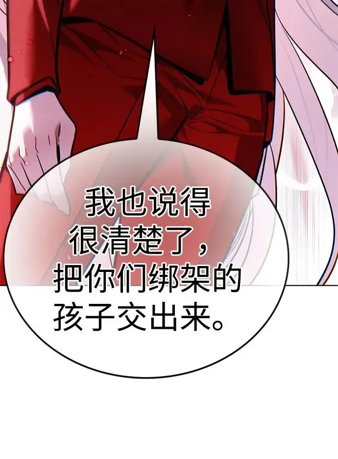 《觉醒吧，铲屎官！》第392话图67