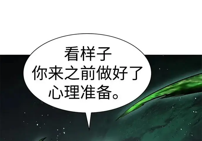《觉醒吧，铲屎官！》第392话图75