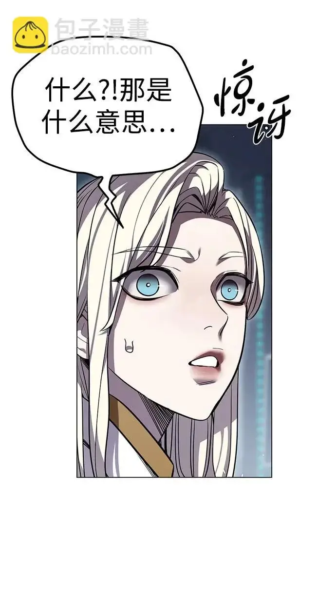 《觉醒吧，铲屎官！》第393话图11