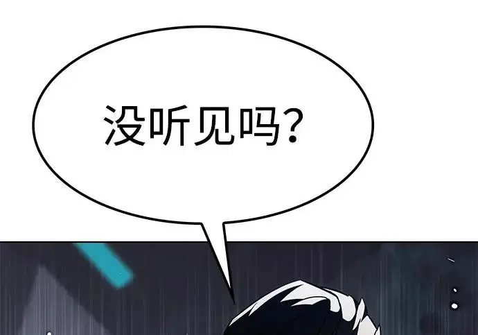 《觉醒吧，铲屎官！》第393话图12