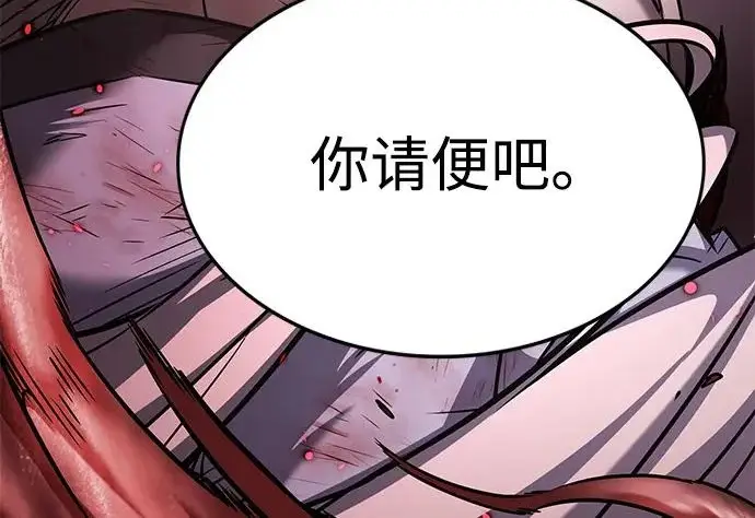 《觉醒吧，铲屎官！》第393话图120