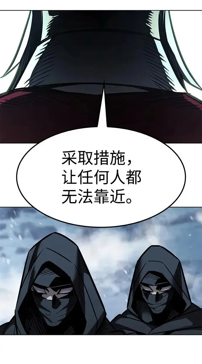 《觉醒吧，铲屎官！》第393话图127