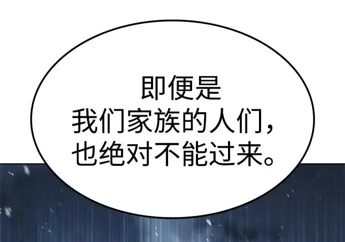 《觉醒吧，铲屎官！》第393话图128