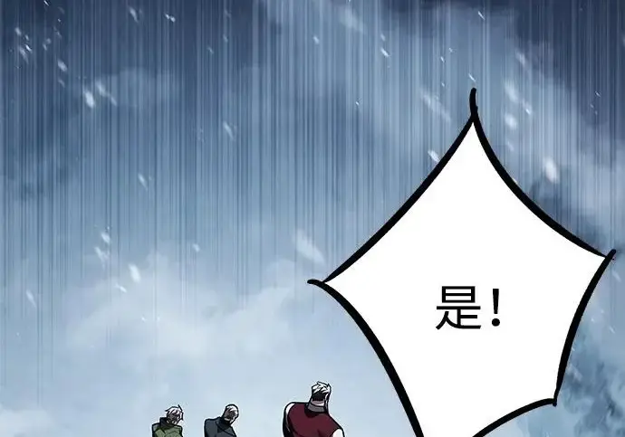 《觉醒吧，铲屎官！》第393话图129