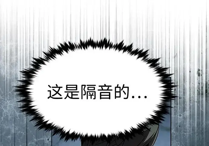 《觉醒吧，铲屎官！》第393话图138