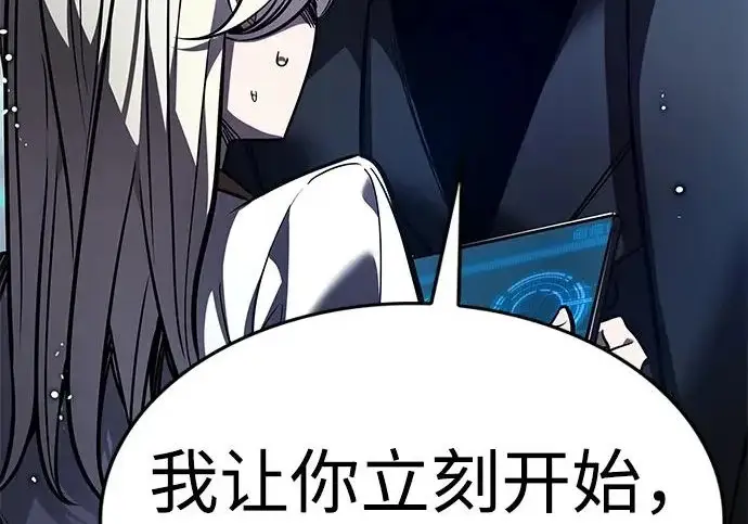 《觉醒吧，铲屎官！》第393话图14