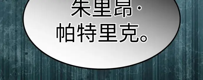 《觉醒吧，铲屎官！》第393话图141