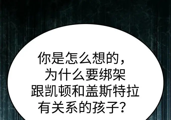 《觉醒吧，铲屎官！》第393话图143