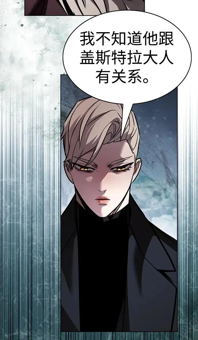 《觉醒吧，铲屎官！》第393话图146