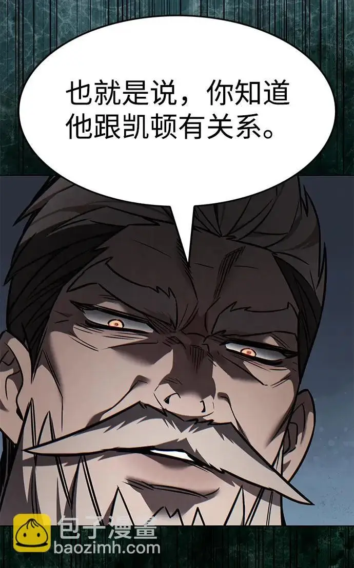 《觉醒吧，铲屎官！》第393话图147