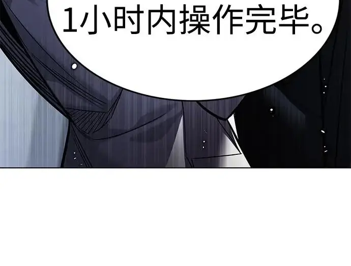 《觉醒吧，铲屎官！》第393话图15