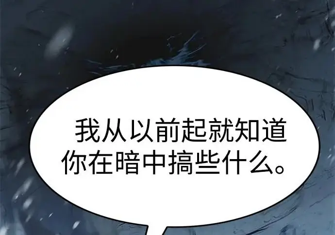 《觉醒吧，铲屎官！》第393话图150