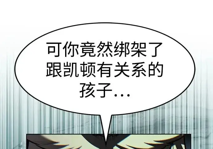 《觉醒吧，铲屎官！》第393话图155