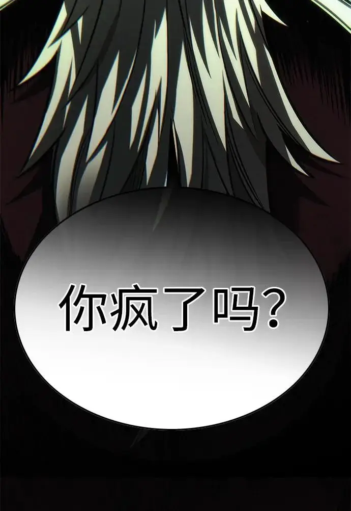 《觉醒吧，铲屎官！》第393话图159