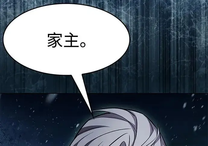 《觉醒吧，铲屎官！》第393话图161