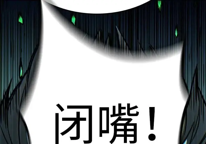 《觉醒吧，铲屎官！》第393话图164