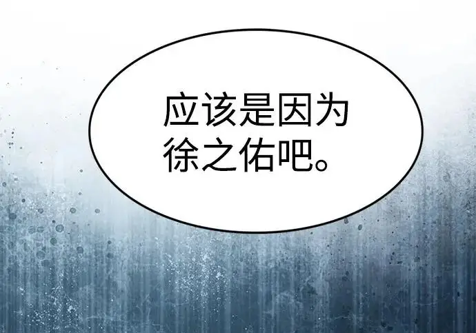 《觉醒吧，铲屎官！》第393话图171