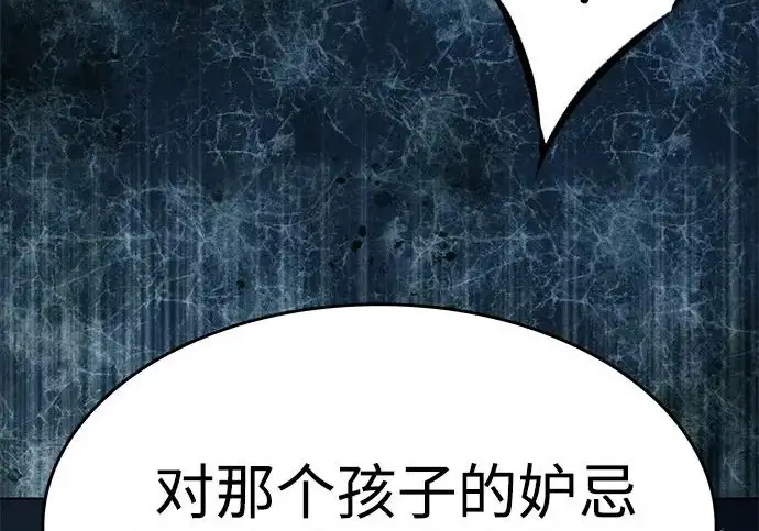 《觉醒吧，铲屎官！》第393话图173