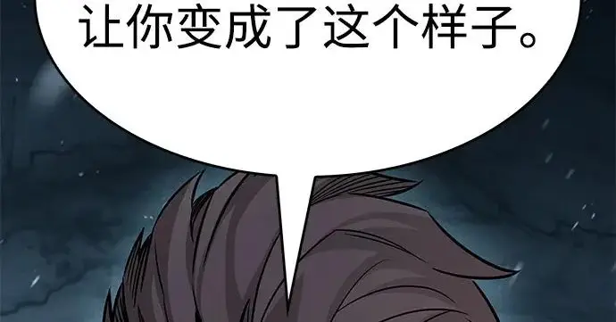 《觉醒吧，铲屎官！》第393话图174