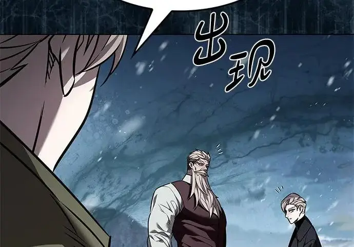 《觉醒吧，铲屎官！》第393话图180