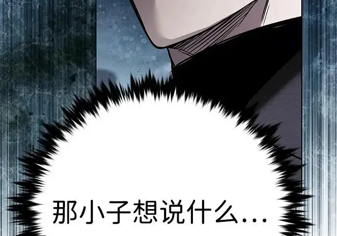 《觉醒吧，铲屎官！》第393话图185