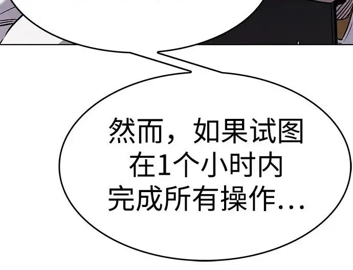 《觉醒吧，铲屎官！》第393话图19