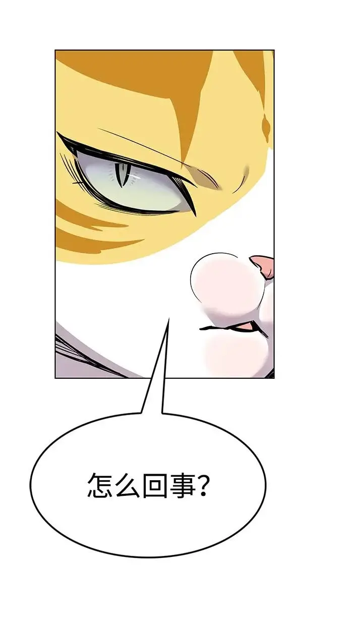 《觉醒吧，铲屎官！》第393话图225