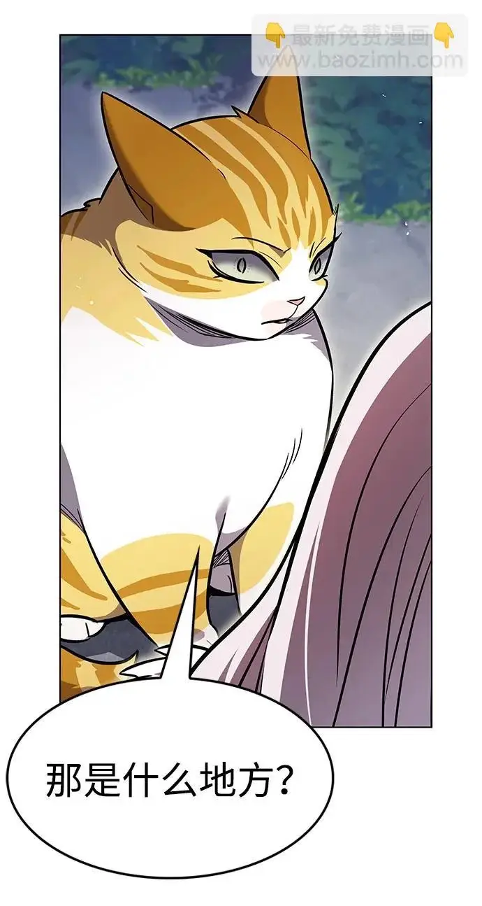 《觉醒吧，铲屎官！》第393话图229
