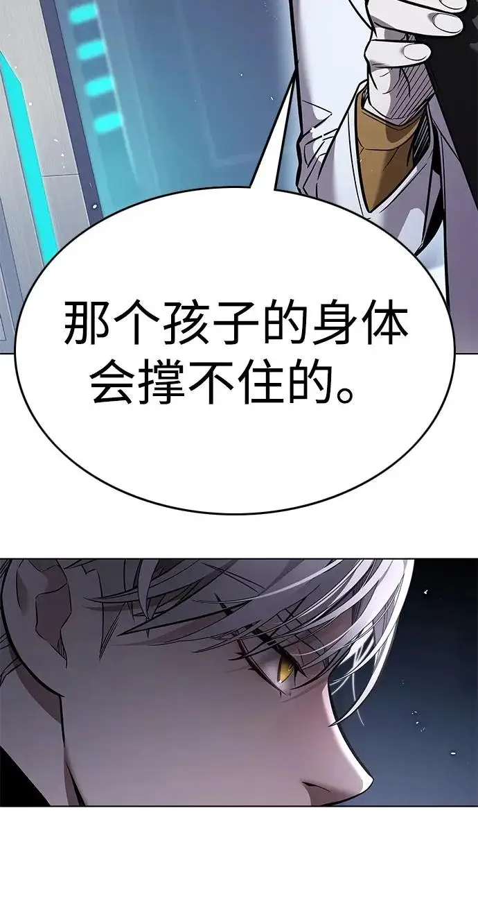 《觉醒吧，铲屎官！》第393话图24