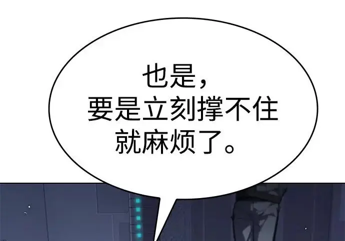 《觉醒吧，铲屎官！》第393话图25