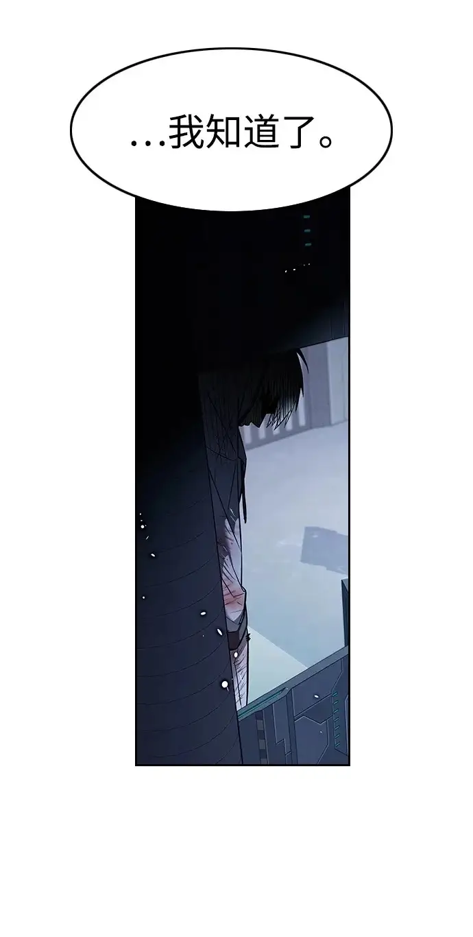 《觉醒吧，铲屎官！》第393话图33