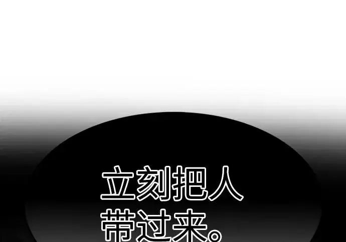 《觉醒吧，铲屎官！》第393话图39