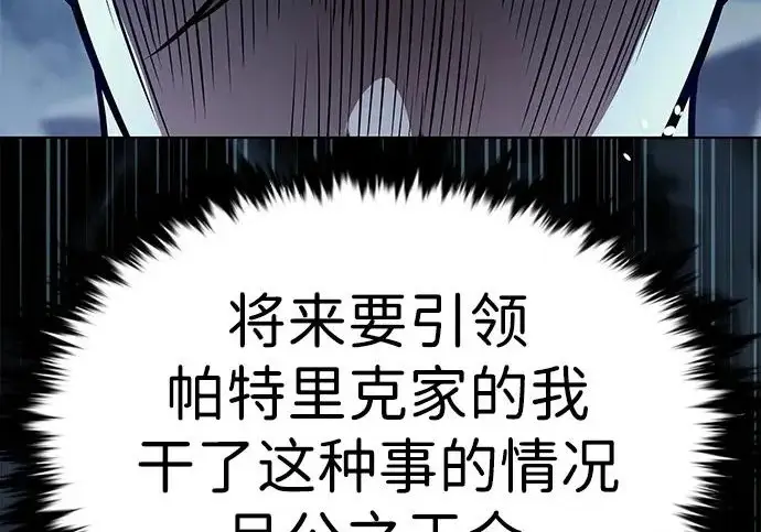 《觉醒吧，铲屎官！》第393话图49