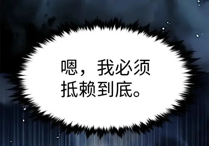 《觉醒吧，铲屎官！》第393话图52
