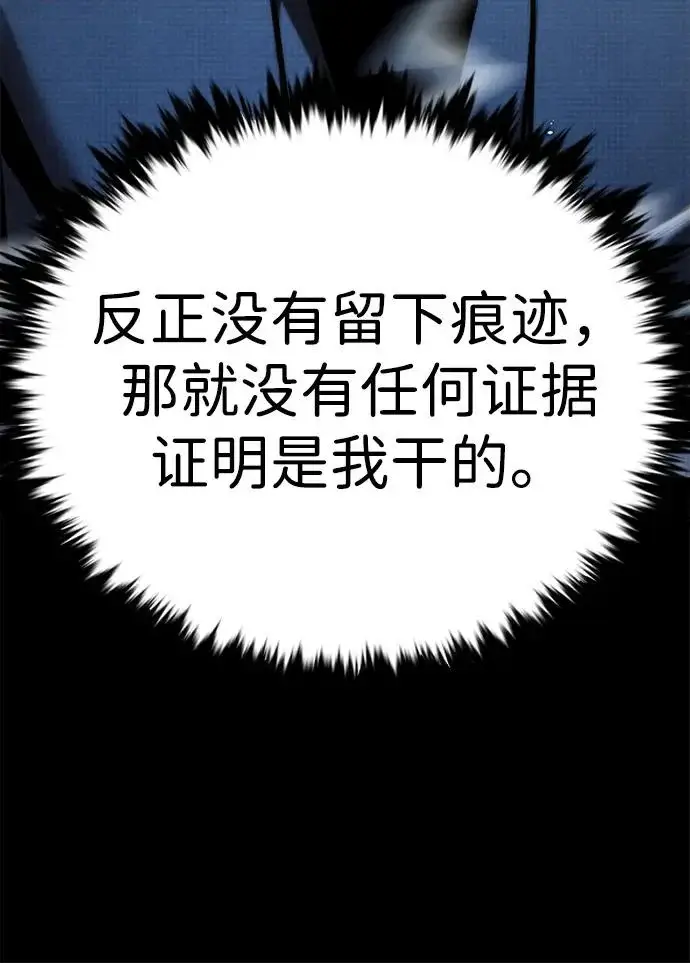 《觉醒吧，铲屎官！》第393话图56