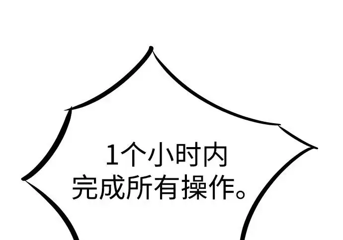 《觉醒吧，铲屎官！》第393话图7