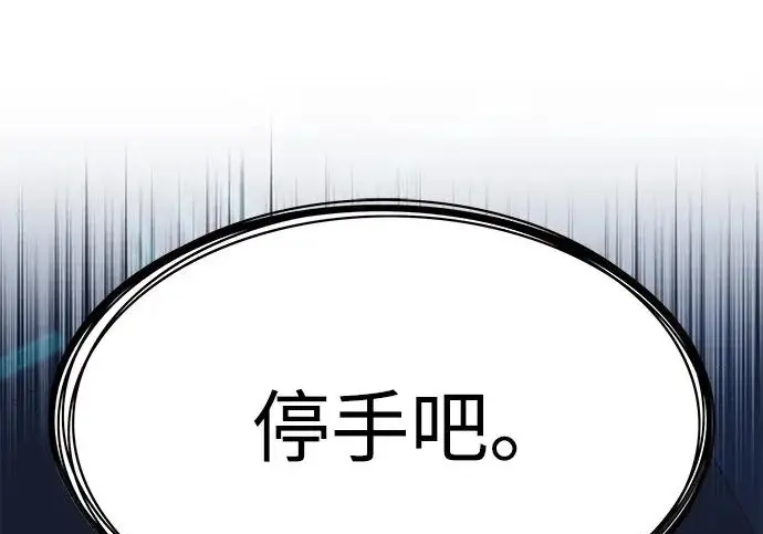 《觉醒吧，铲屎官！》第393话图72