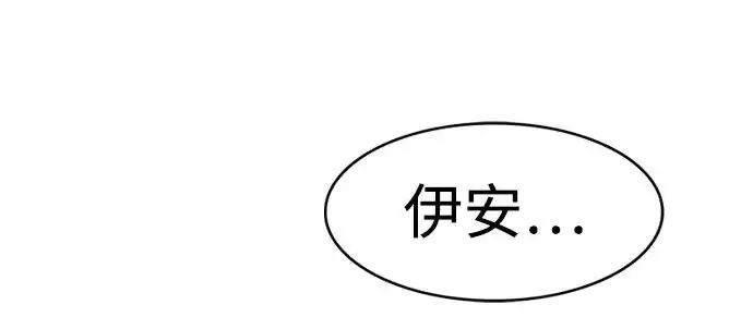 《觉醒吧，铲屎官！》第393话图75