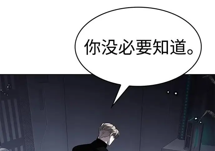 《觉醒吧，铲屎官！》第393话图79