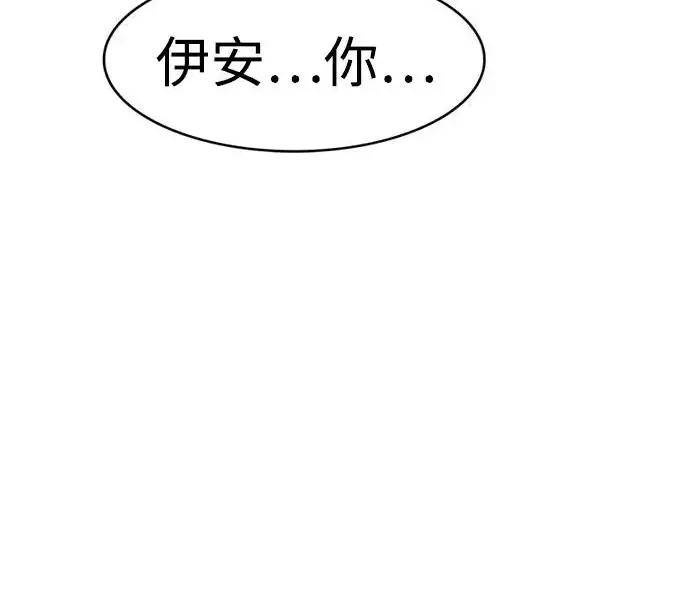 《觉醒吧，铲屎官！》第393话图94