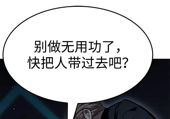 《觉醒吧，铲屎官！》第393话图95