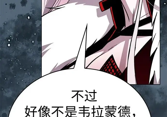 《觉醒吧，铲屎官！》第394话图10