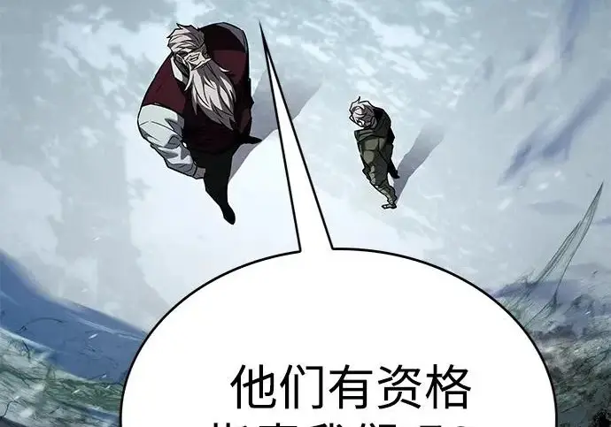 《觉醒吧，铲屎官！》第394话图100