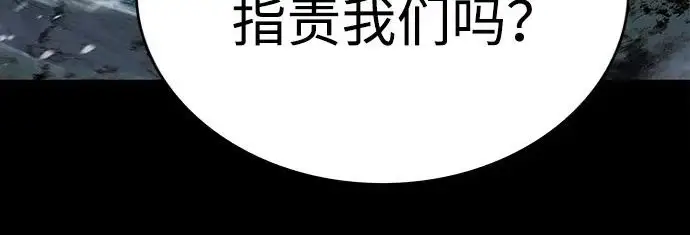 《觉醒吧，铲屎官！》第394话图101