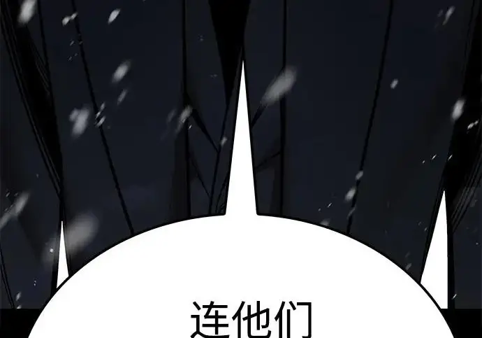 《觉醒吧，铲屎官！》第394话图104
